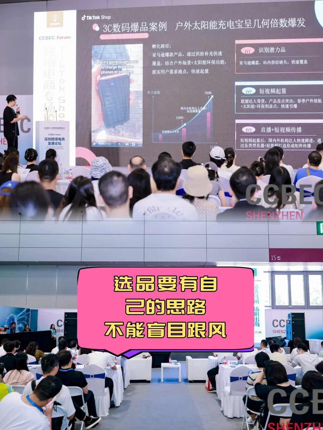 全职妈妈做跨境电商入局两年经验分享