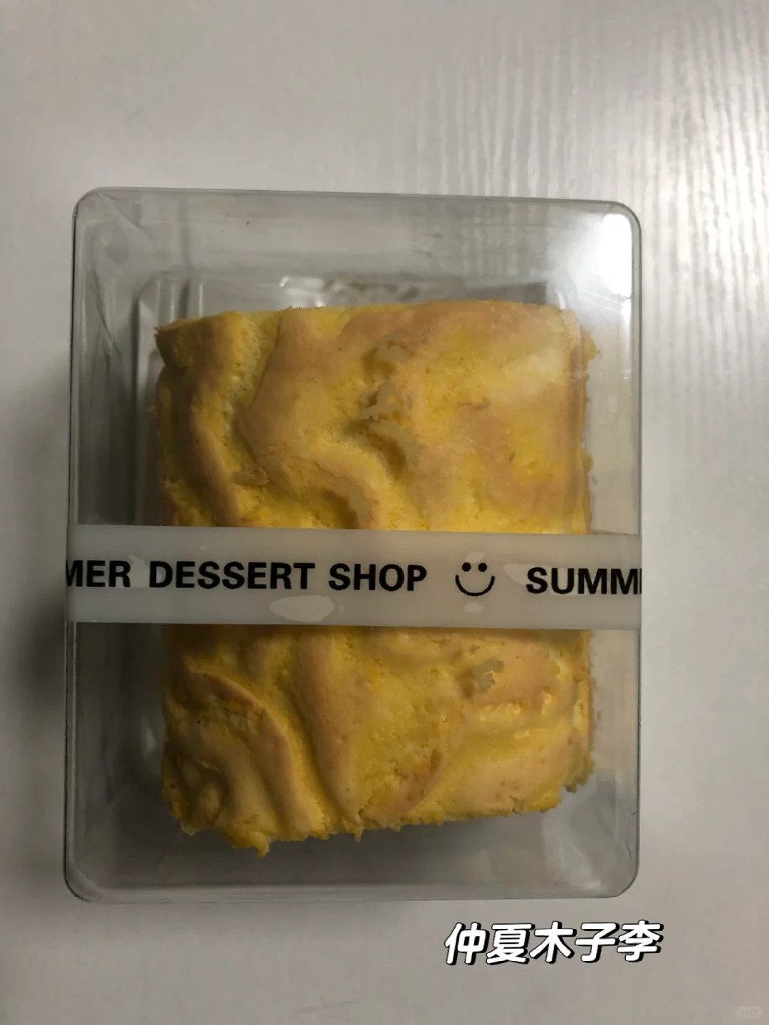 邯郸芋泥卷测评