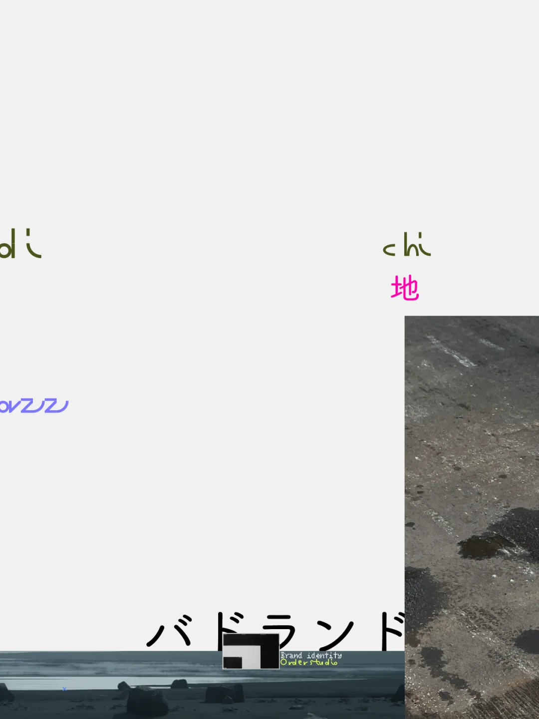 设计师高晗又搞了一些难弄的东西。。。。