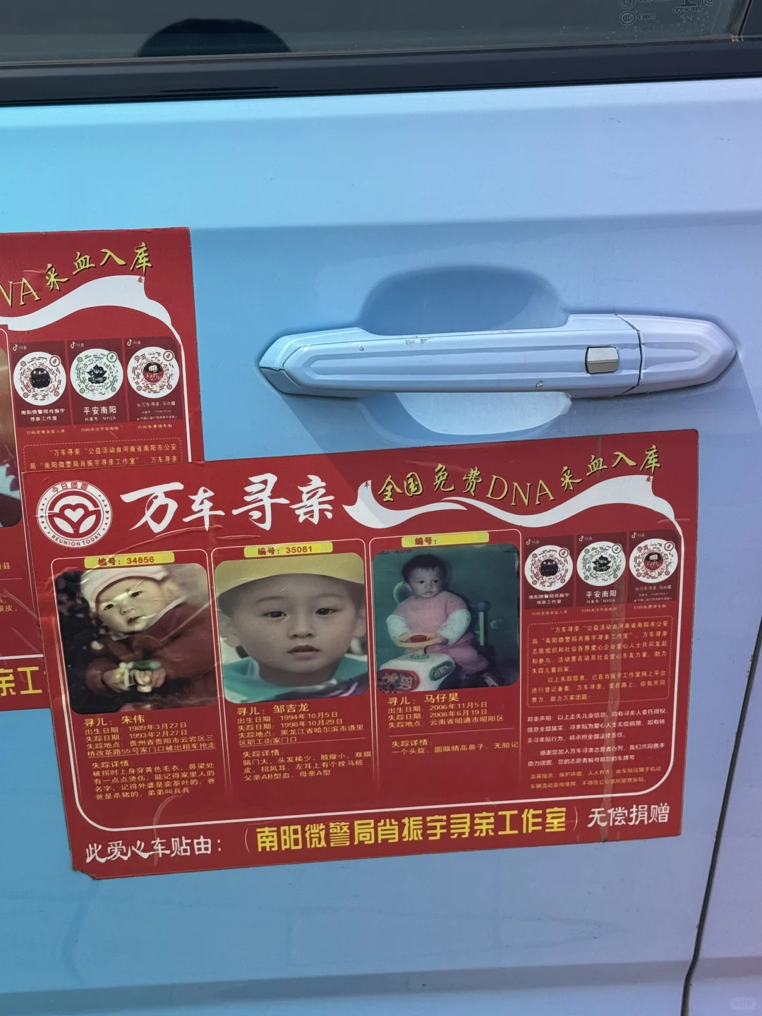 希望所有石家庄人刷到……????