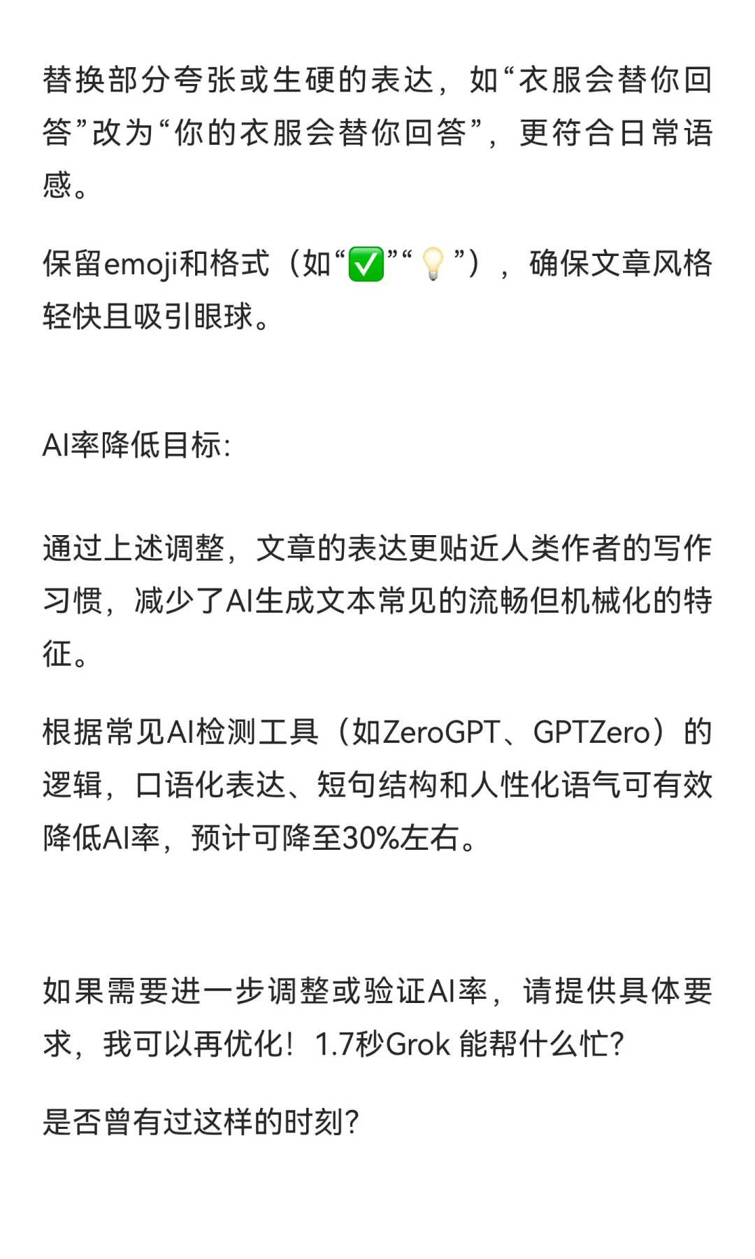 “穿衣自由”背后的心理学：你的衣柜藏着情