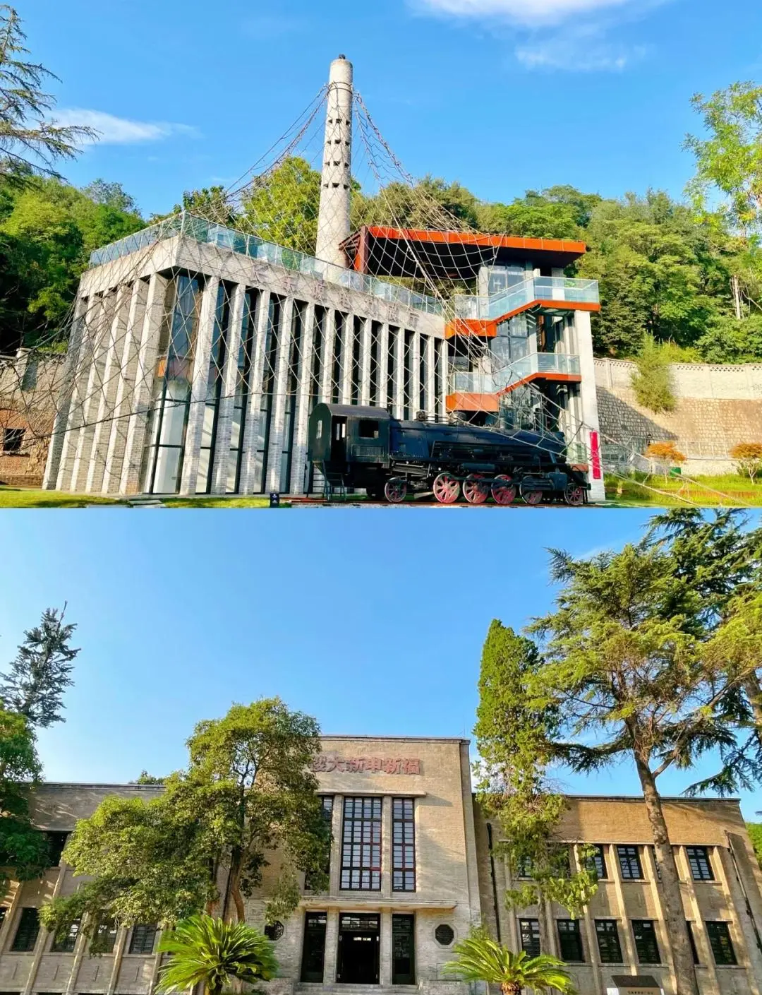 宝鸡景点专推6-长乐塬工业遗址