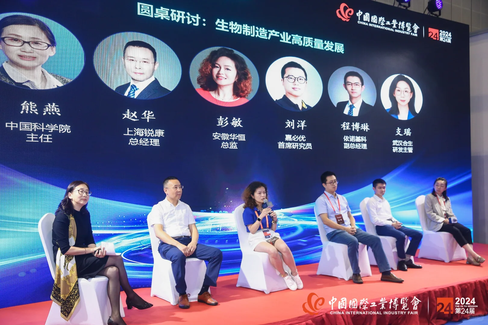 # ?2025工博会生物制造盛会来袭