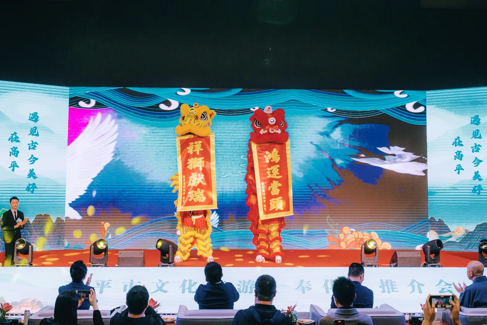 雪窦庙会｜高平市文化旅游（奉化）推介会