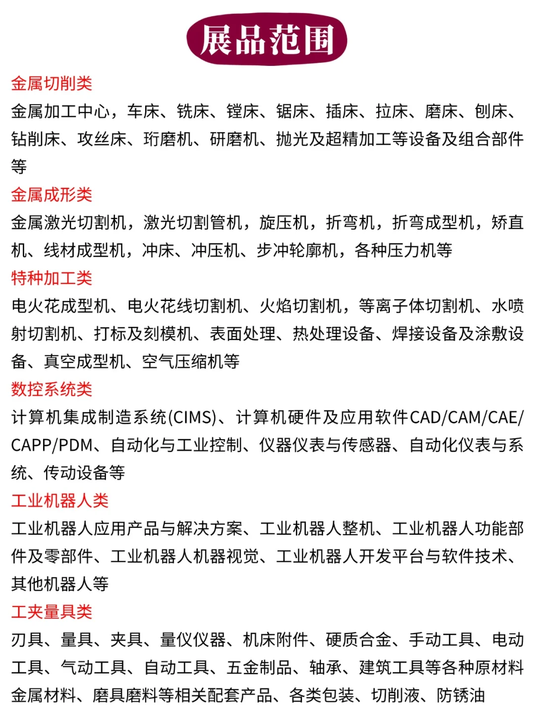 2025义乌工博会攻略?逛展指南+必看亮点