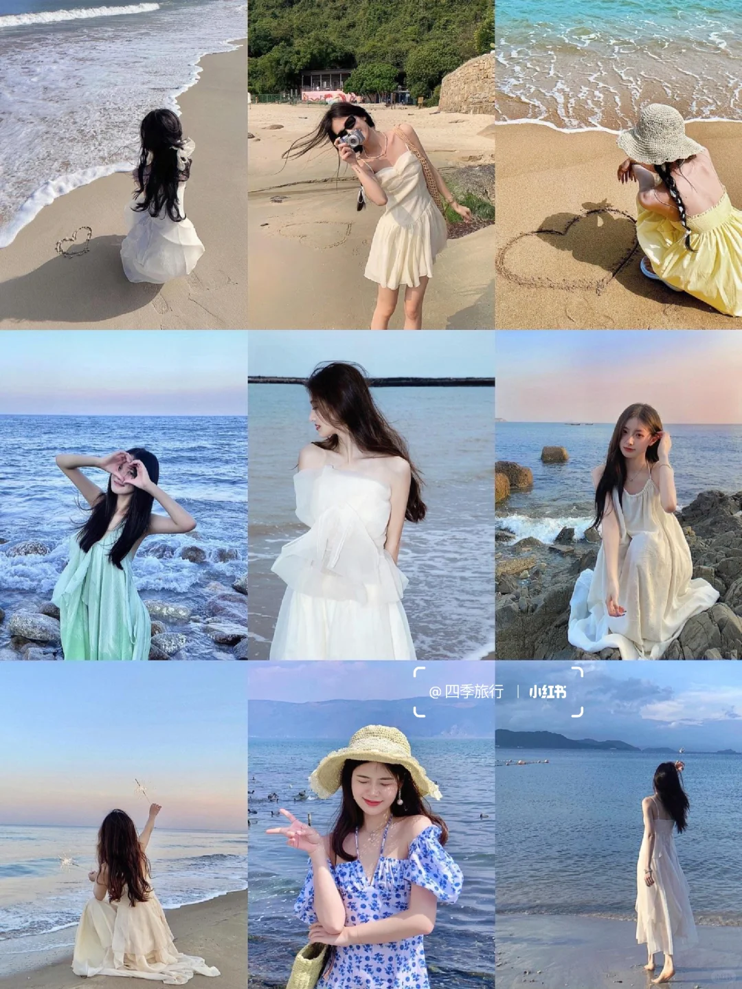 海边氛围感拍照姿势?拍照姿势不重样