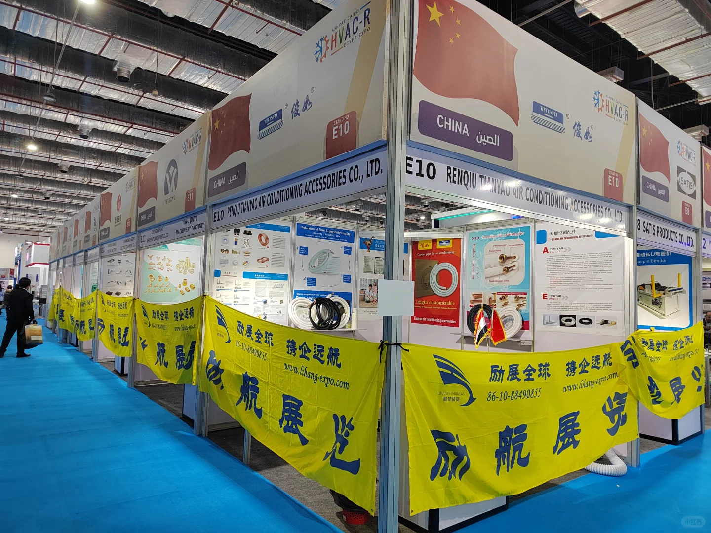 2026年德国暖通、制冷、空调、净化及热泵展