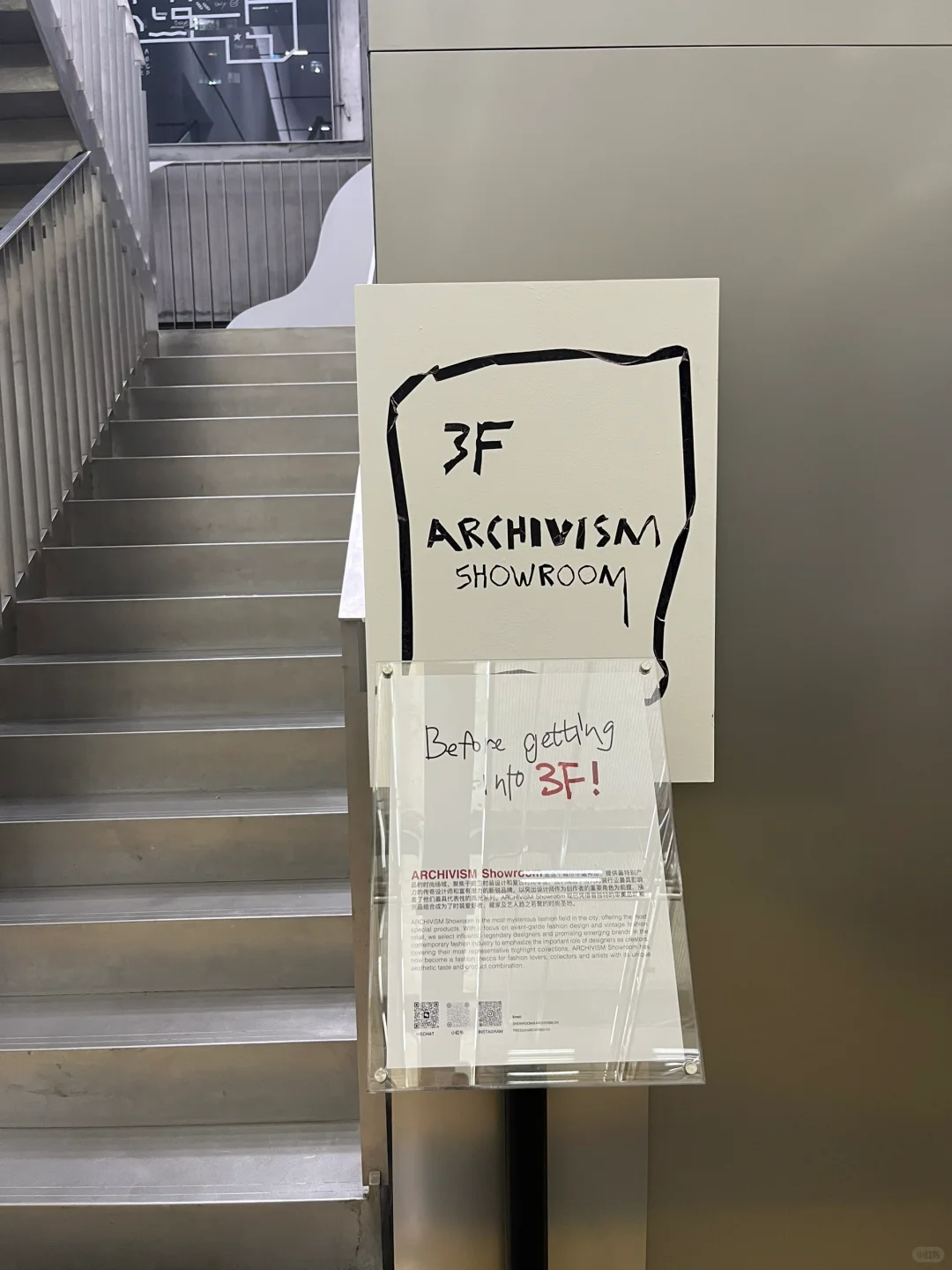 上海看展｜Fashion in 90s: Anti-Fashion