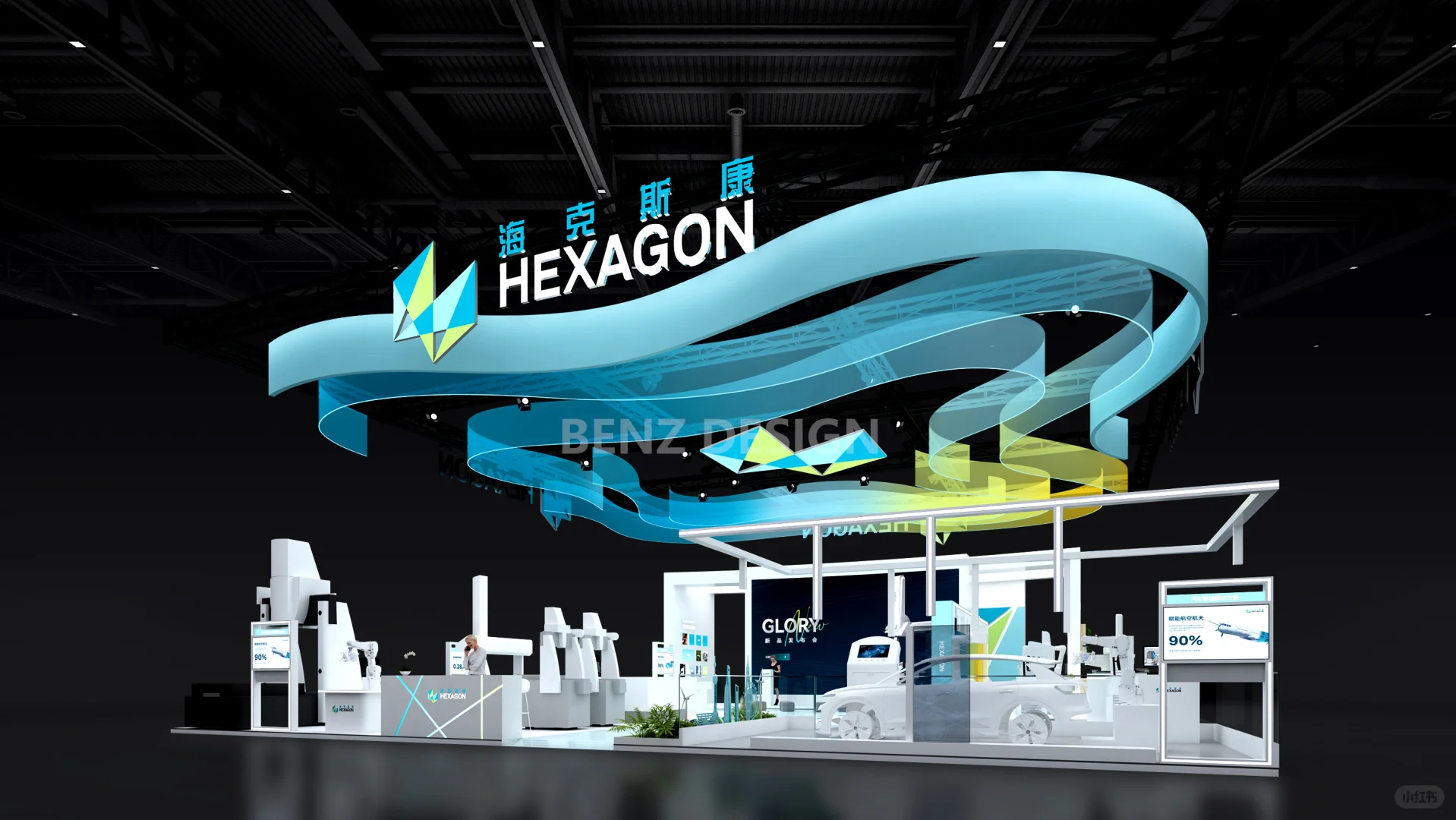 2025工博会展台设计