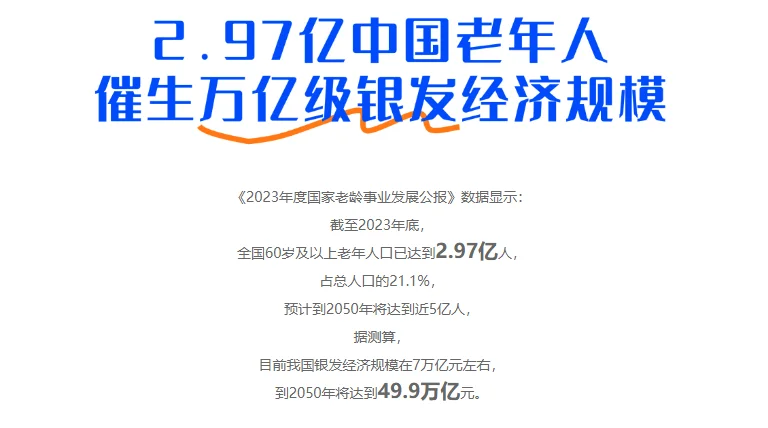 小愈机器人亮相广州国际养老健康产业博览会