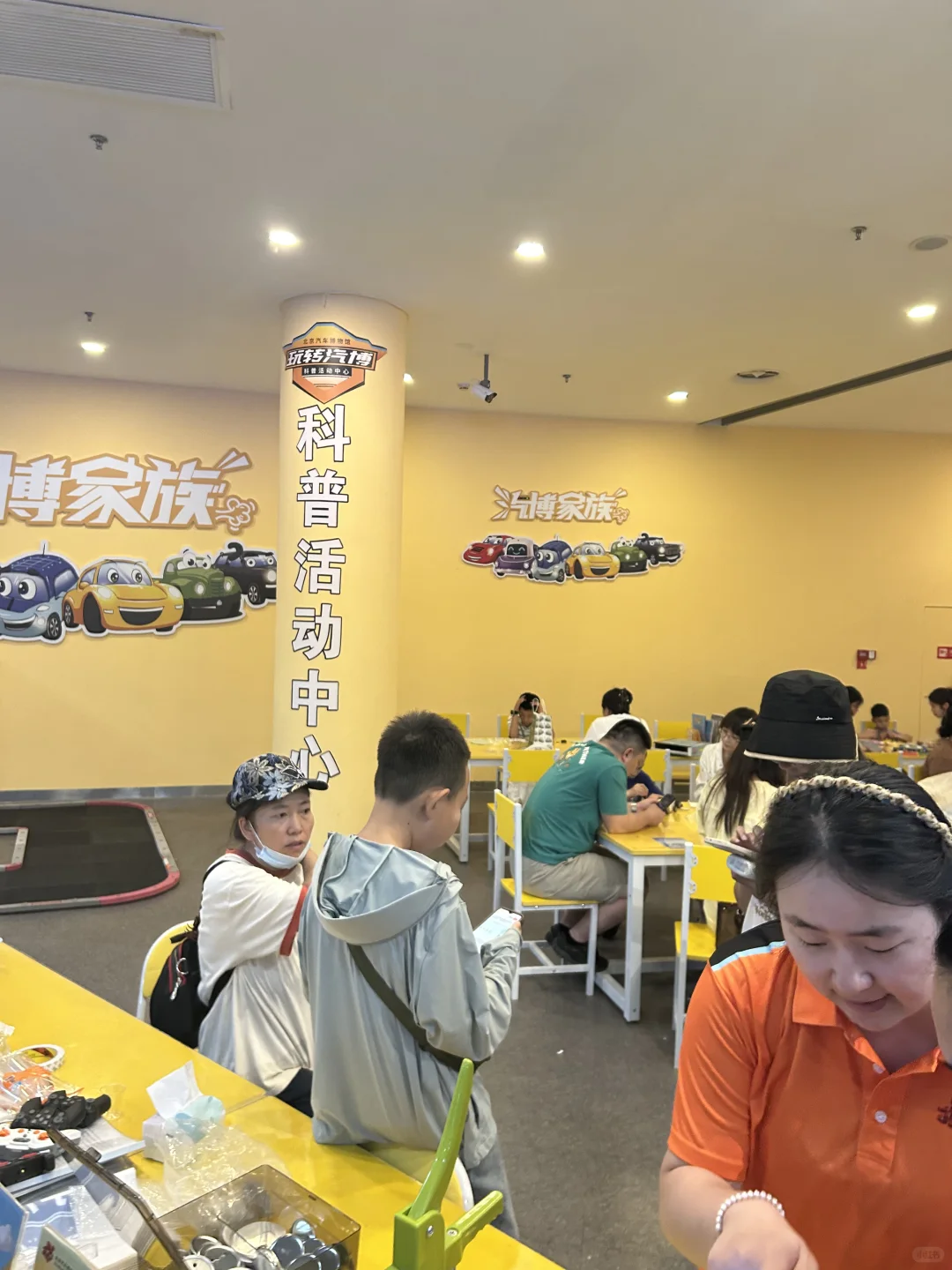 科普活动中心观感