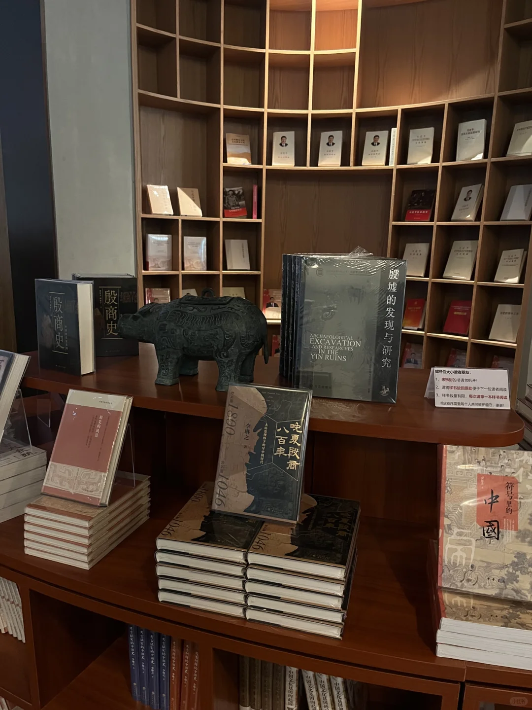 ✨看见·殷商大展限时福利?！！