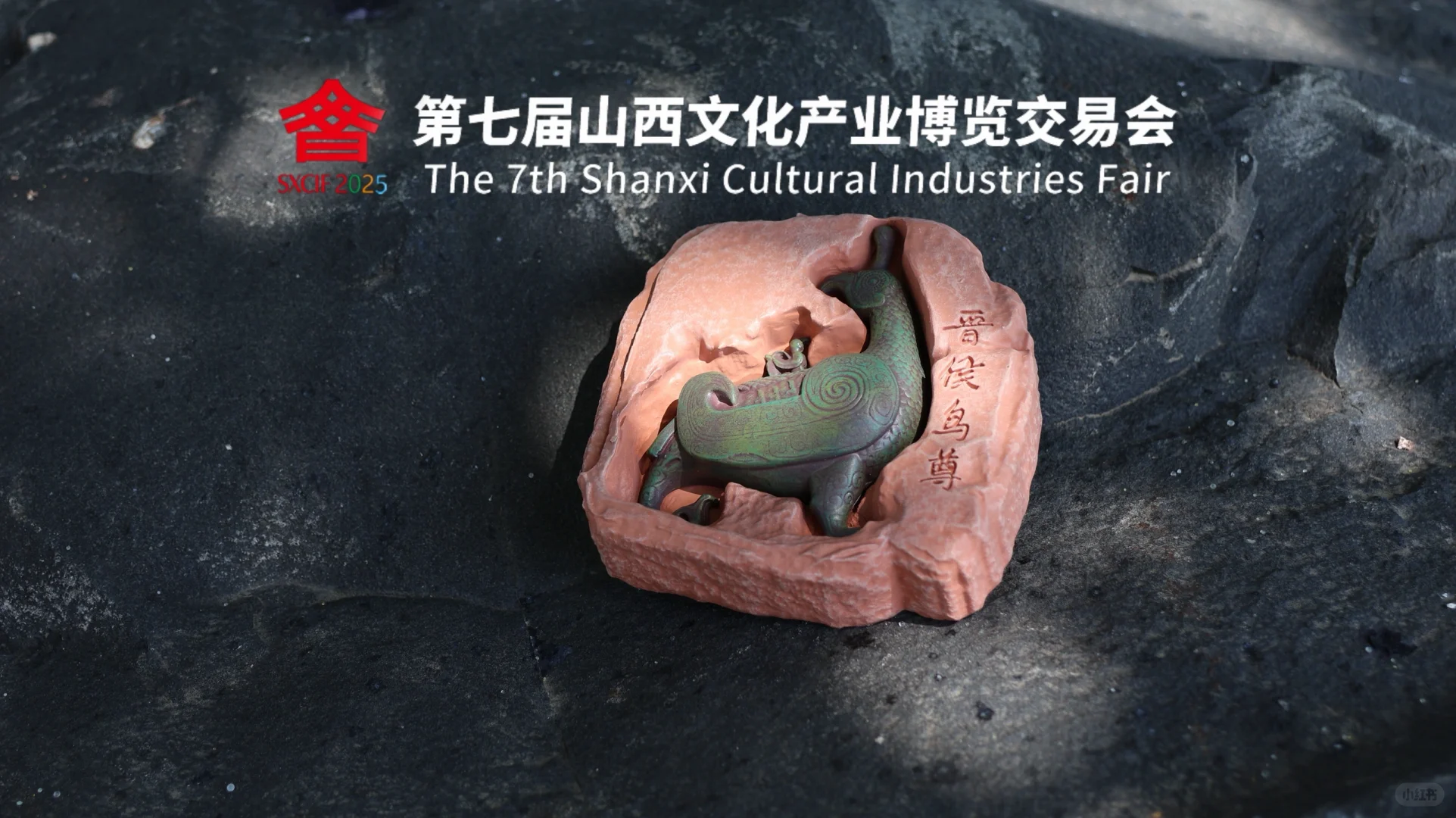 ?第25波文创来啦！解压神器 vs 气质首饰！