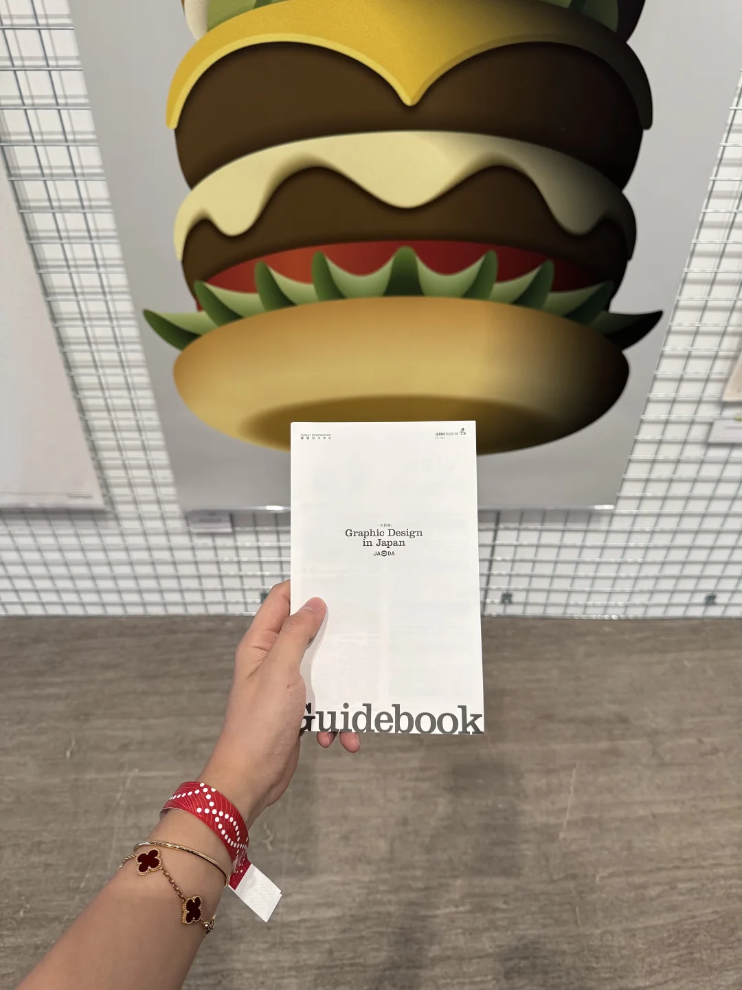 设计师日常｜来上海感受！！一天世界·展.