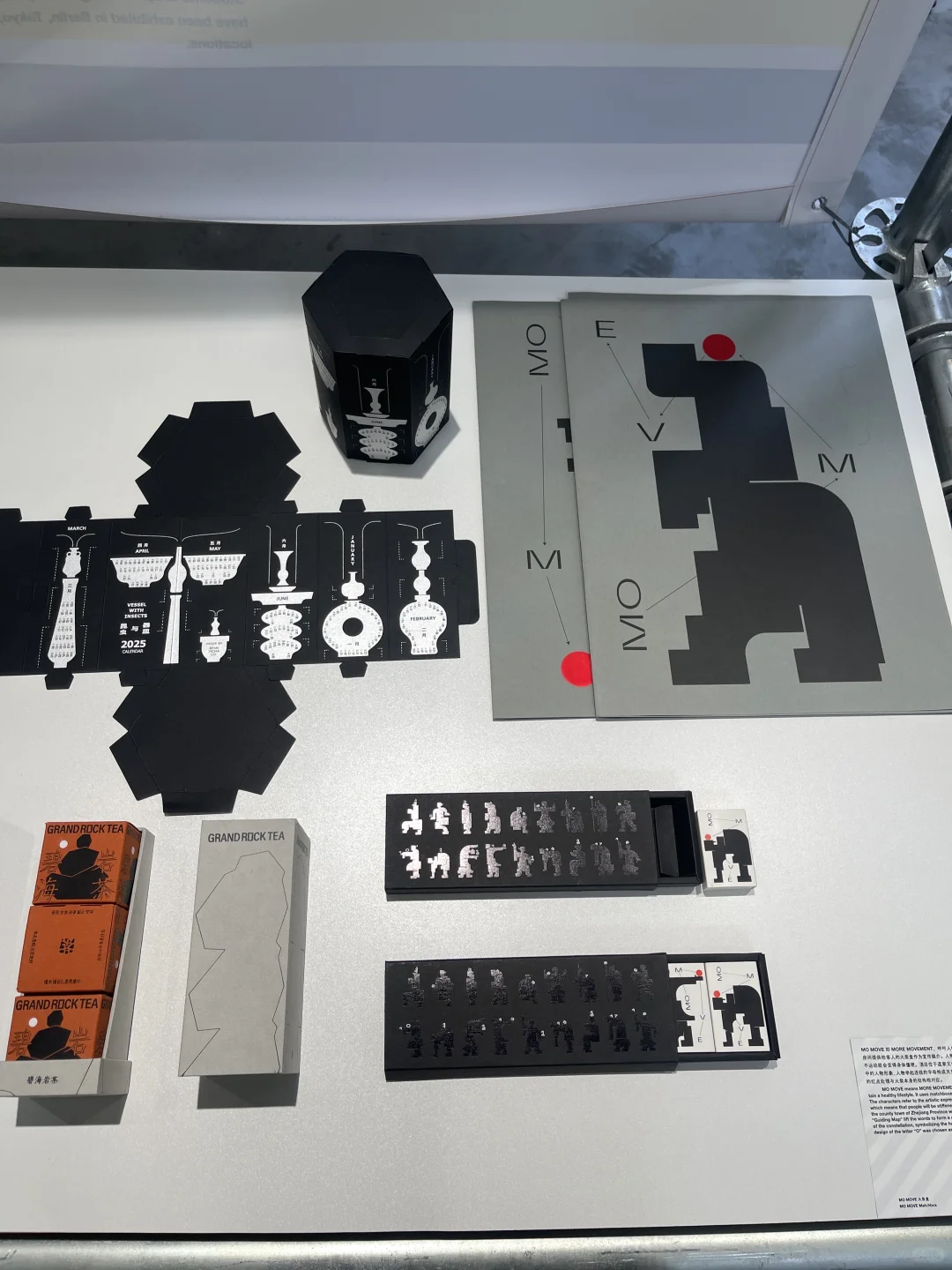 看展记录| Award360°