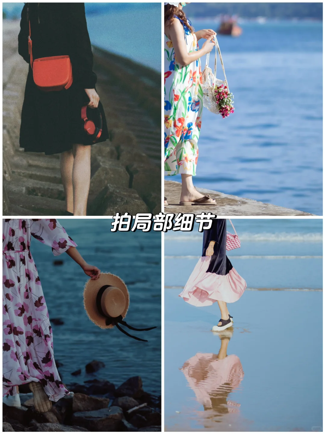 舟山旅行 | 海边不露脸这样拍氛围感拉满