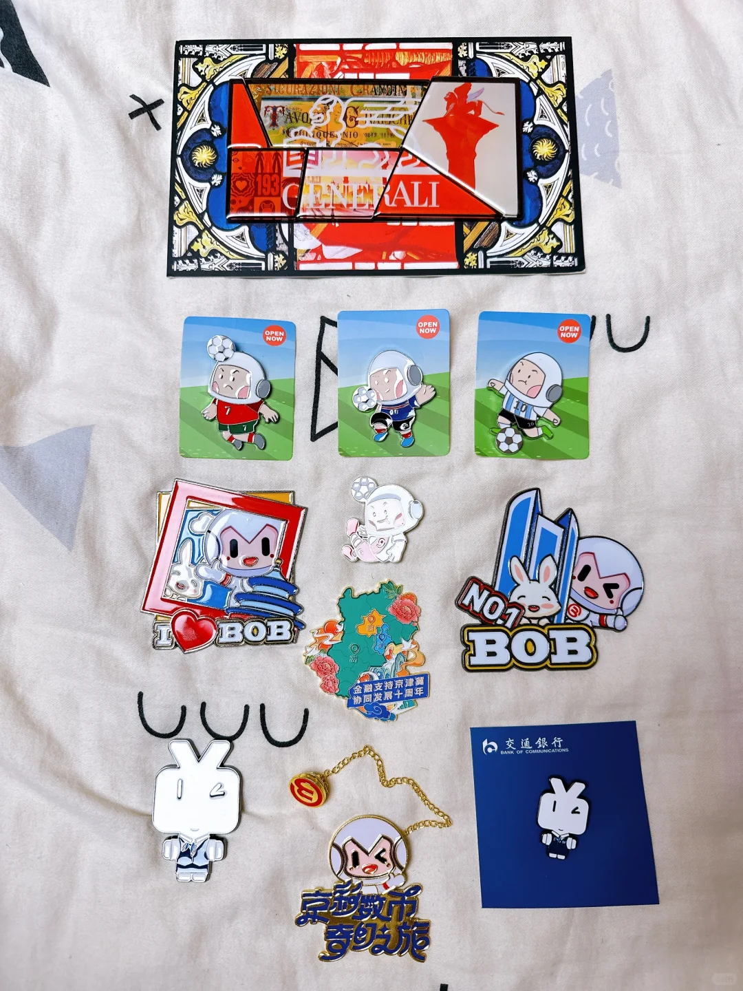 二刷 服贸会 首钢园 继续薅羊毛