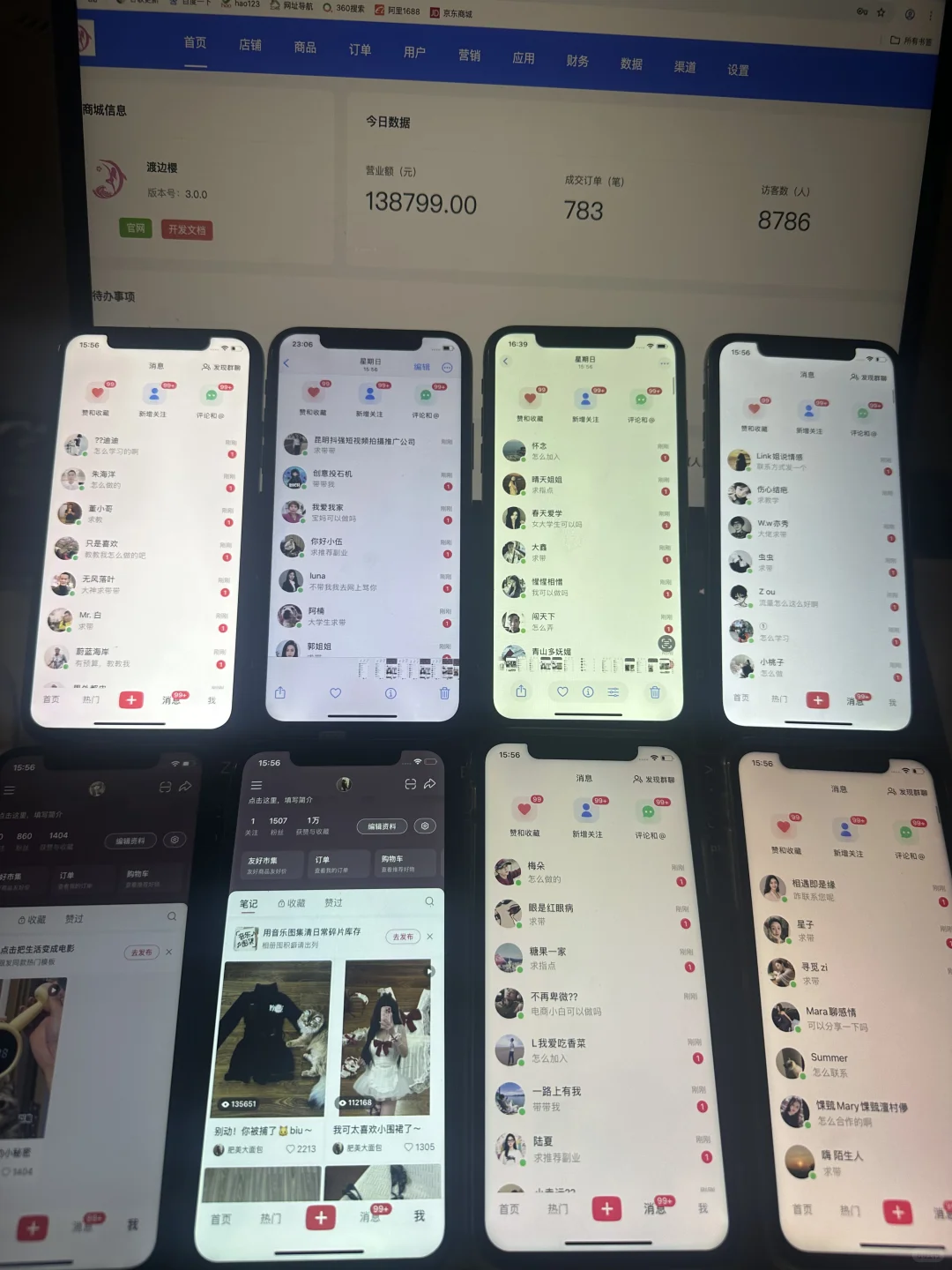 大健康精准引流的干货方法