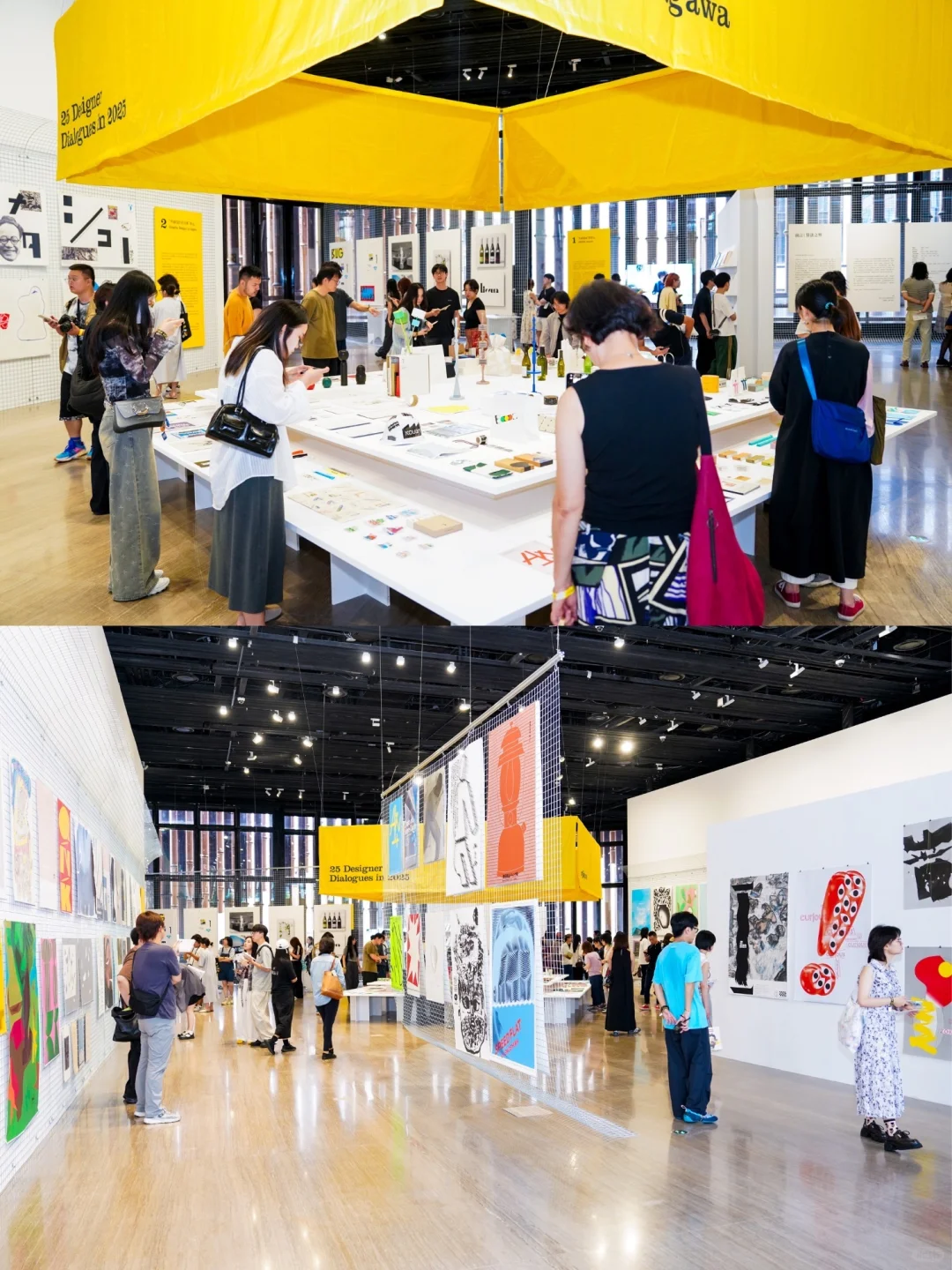 日本平面设计展：在对话中探索未来边界