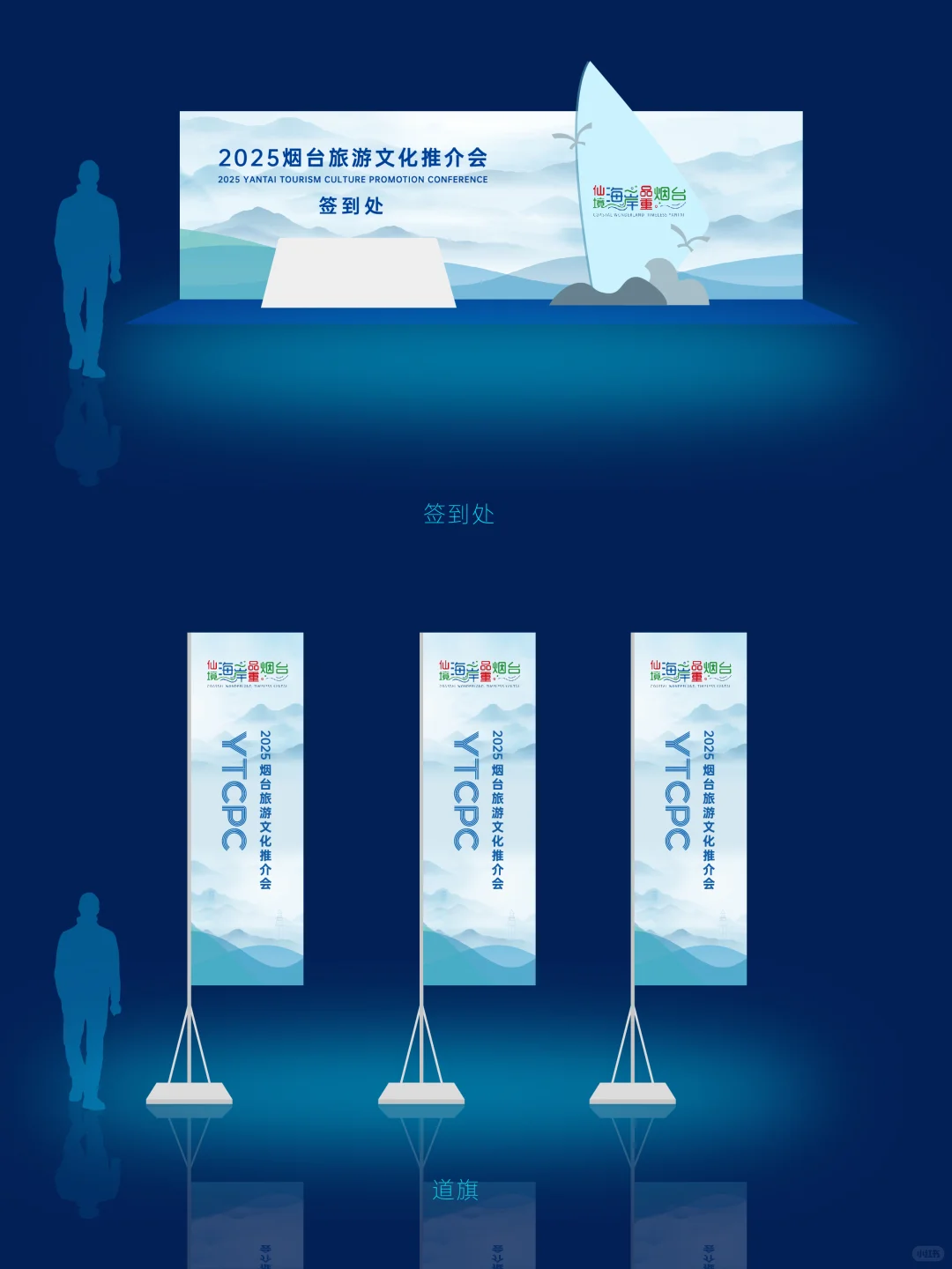 设计这么好，要2W还多吗？ | 推介会设计