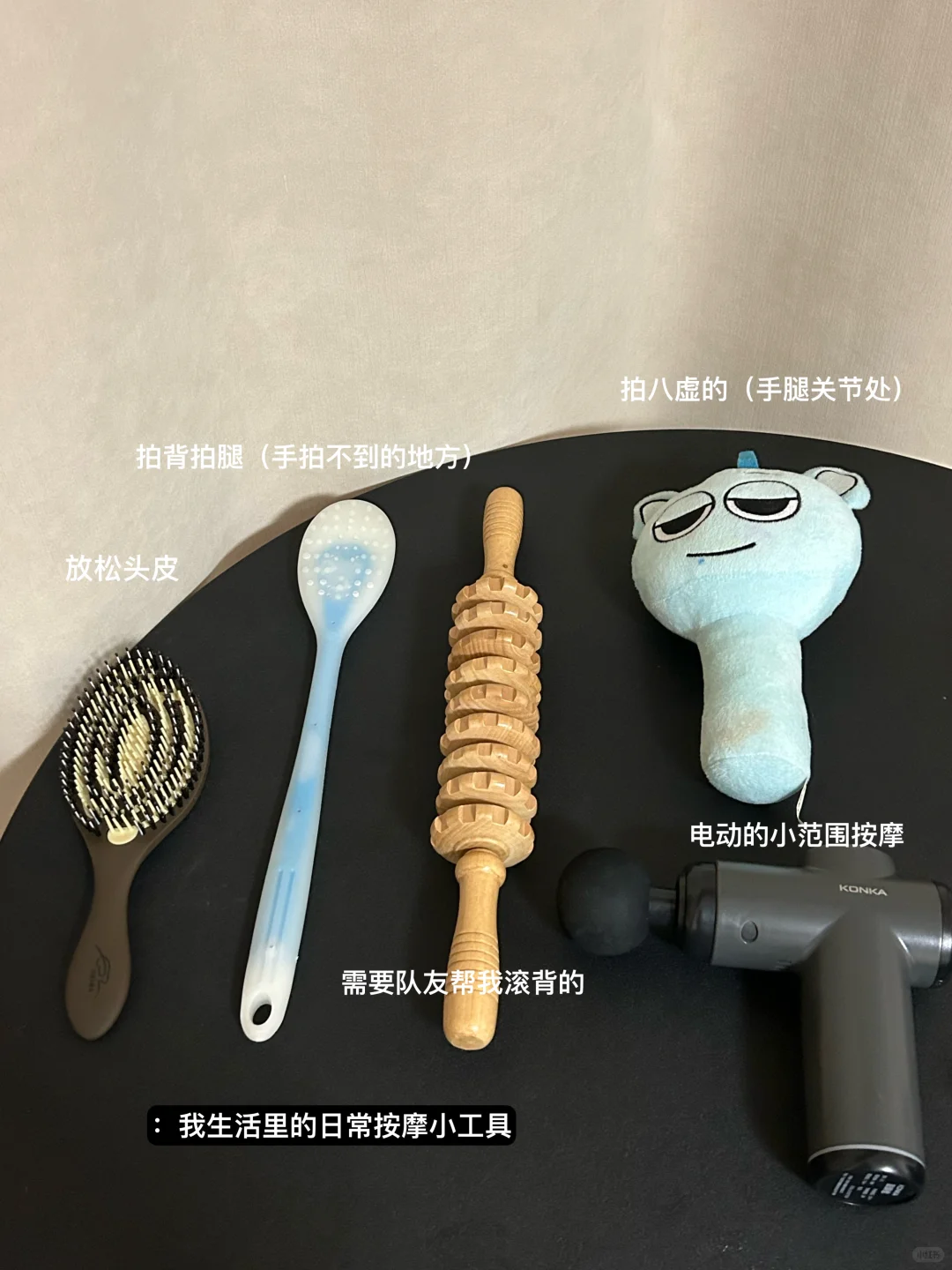 职场牛马喜欢的按摩，花小钱就能GET