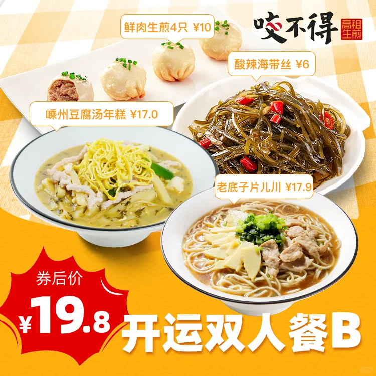 ‼️杭州最好吃的生煎被我找着了??