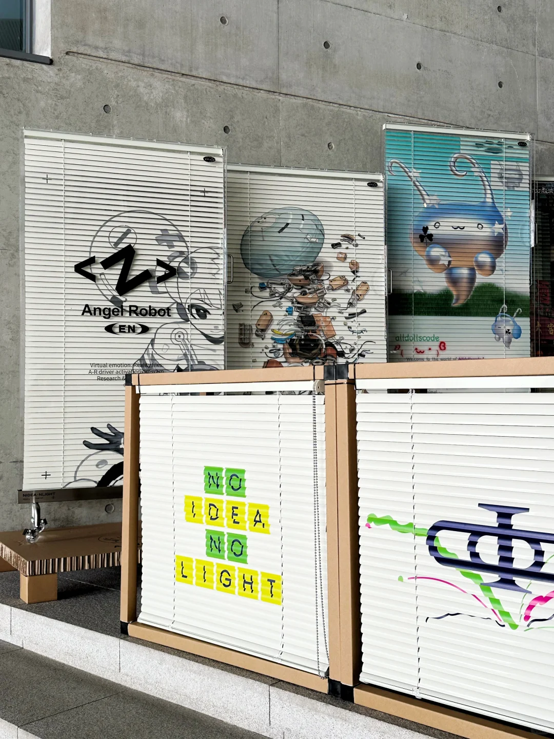 展览有点chill，可以来了