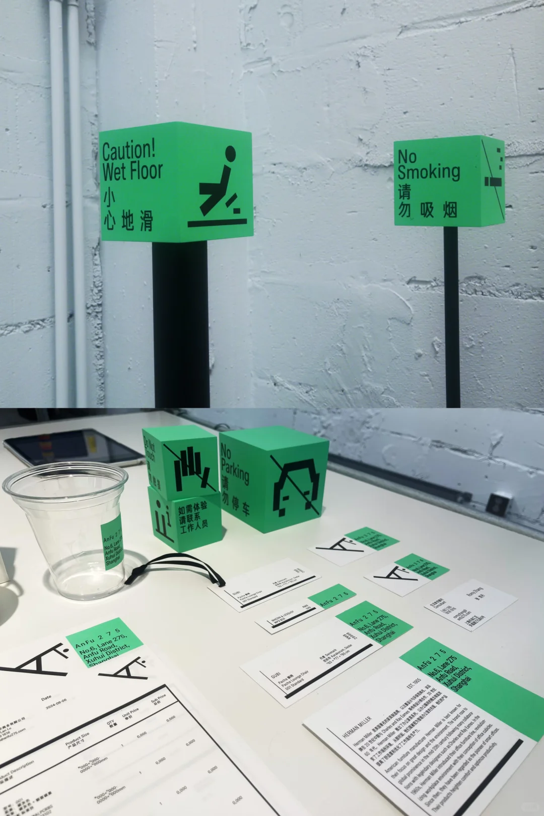 看展记录| Award360°