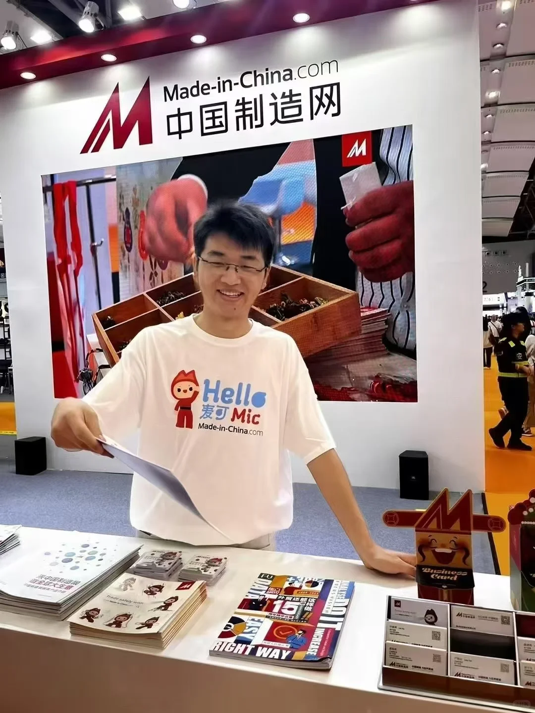 广交会要干嘛呢