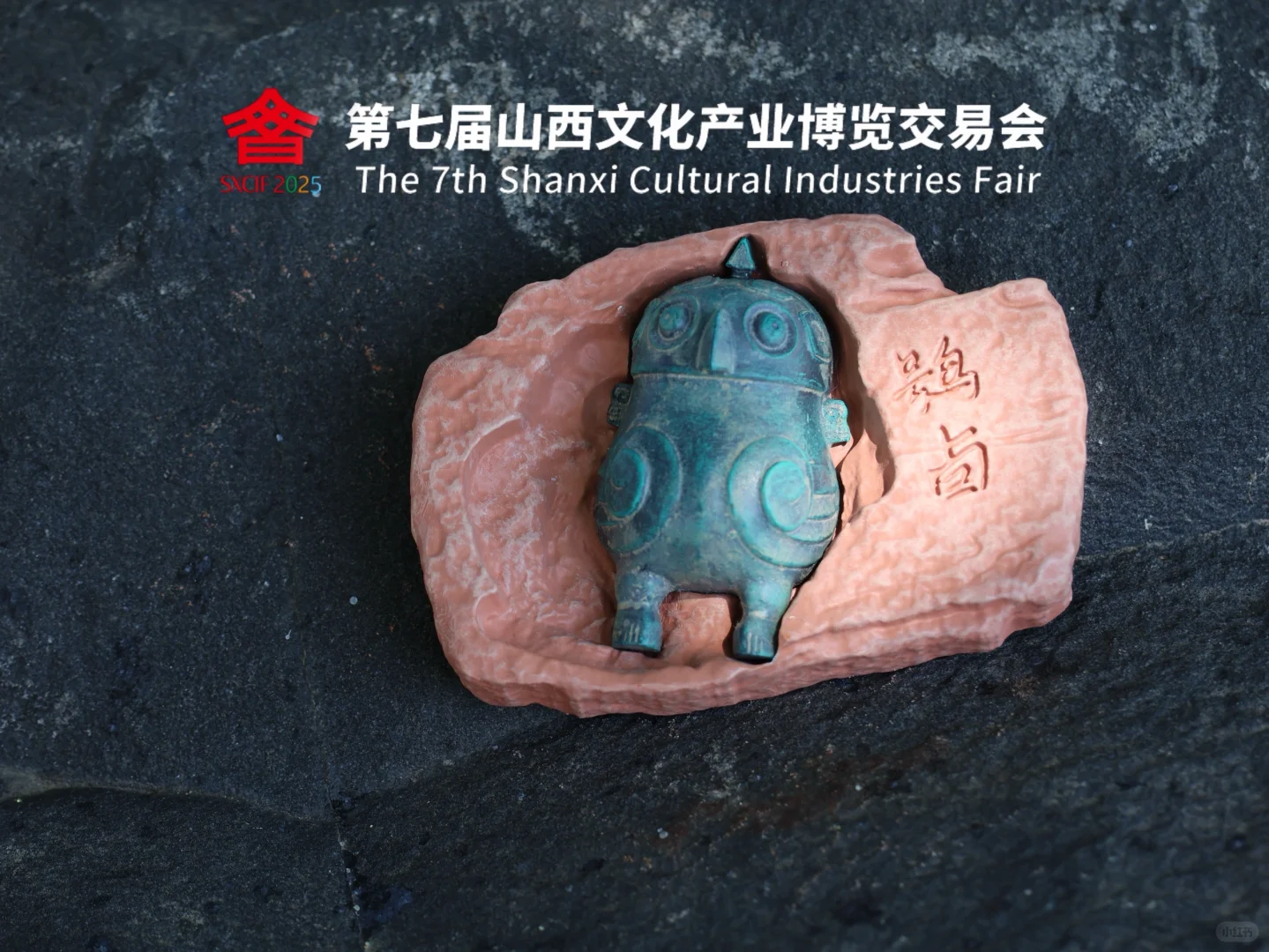 ?第25波文创来啦！解压神器 vs 气质首饰！