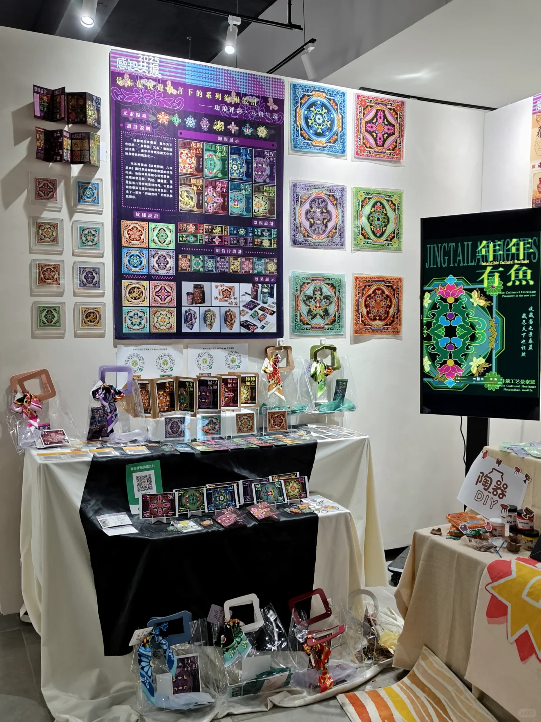 毕设展‖感知共振:珐琅祥韵，八宝呈瑞