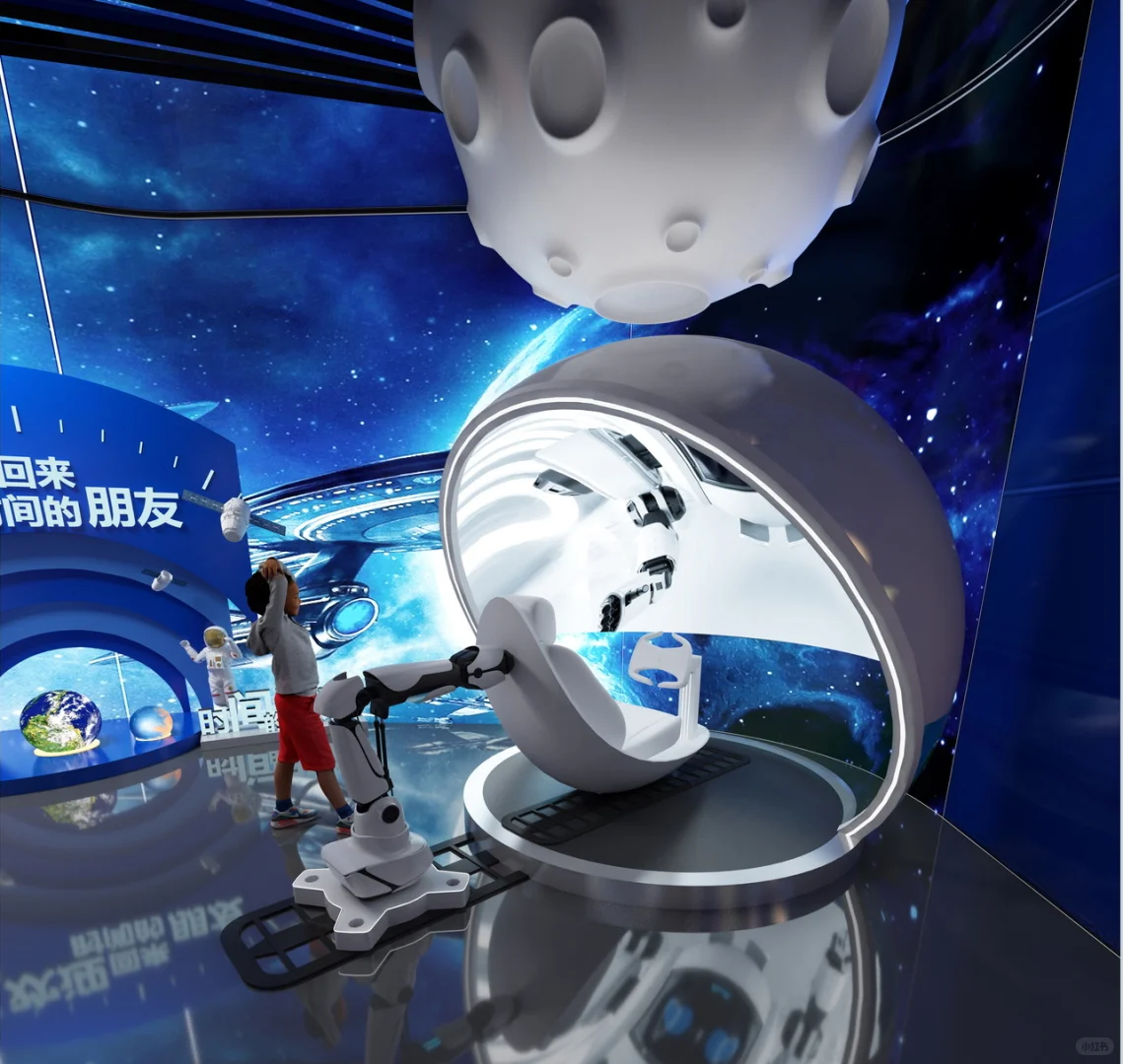 青少年科普馆设计