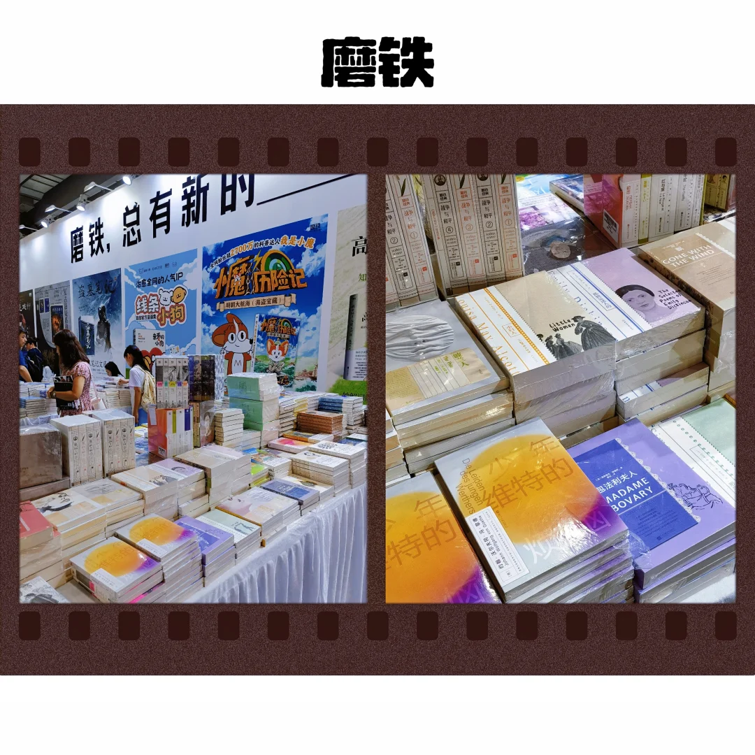 走进有书的地方?8‖2025南国书香节攻略