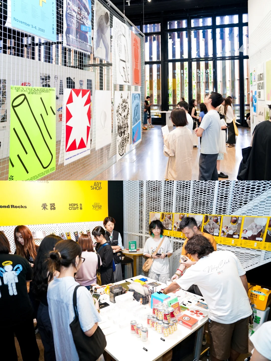 日本平面设计展：在对话中探索未来边界