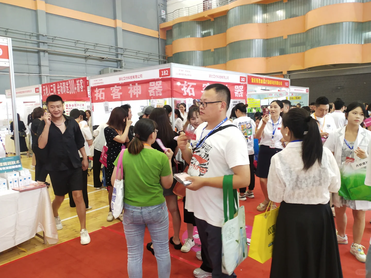 2025中国海南美容整形健康医美产业博览会