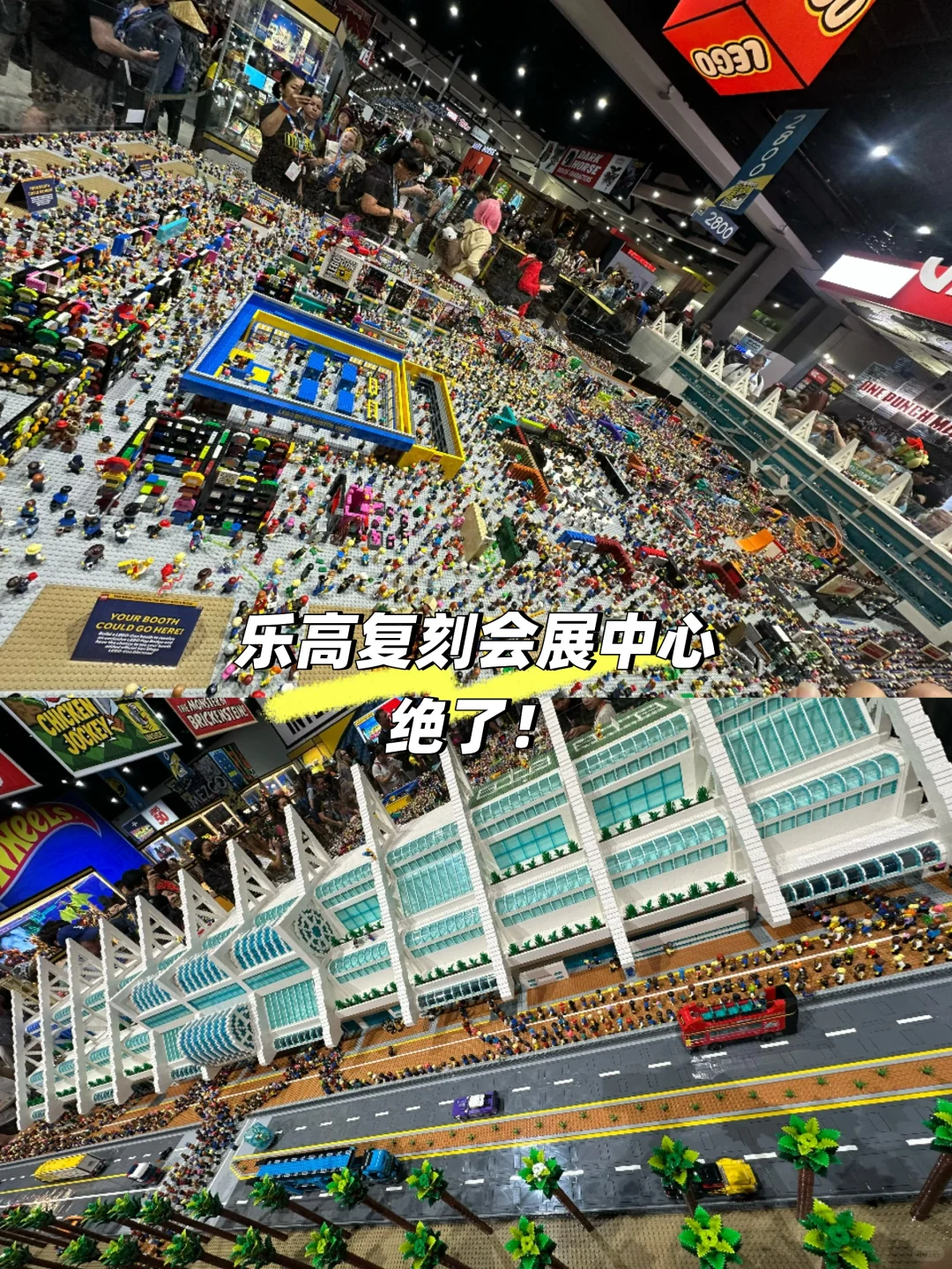 2025SD动漫展｜各种活动现场体验分享