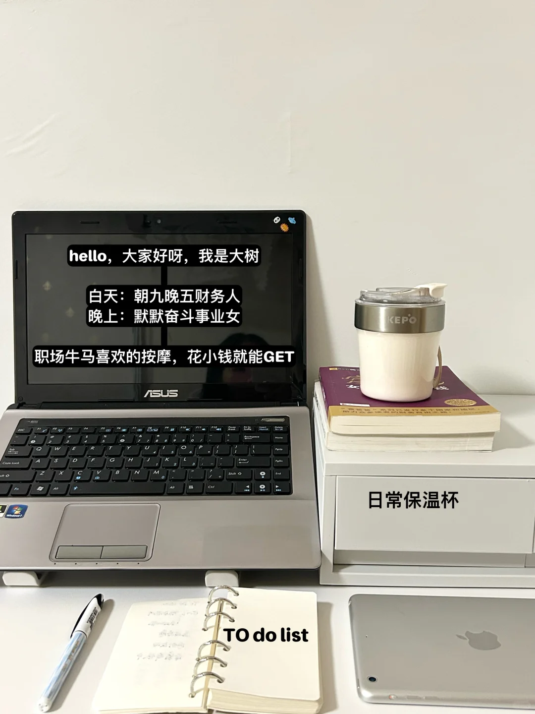 职场牛马喜欢的按摩，花小钱就能GET