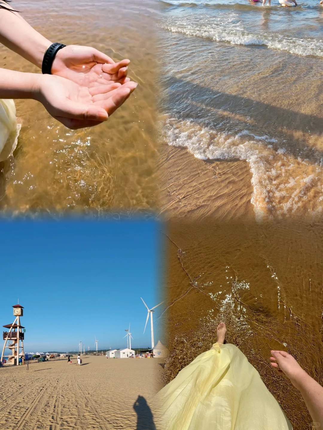 威海已回，千万不要穿宽松的裙子