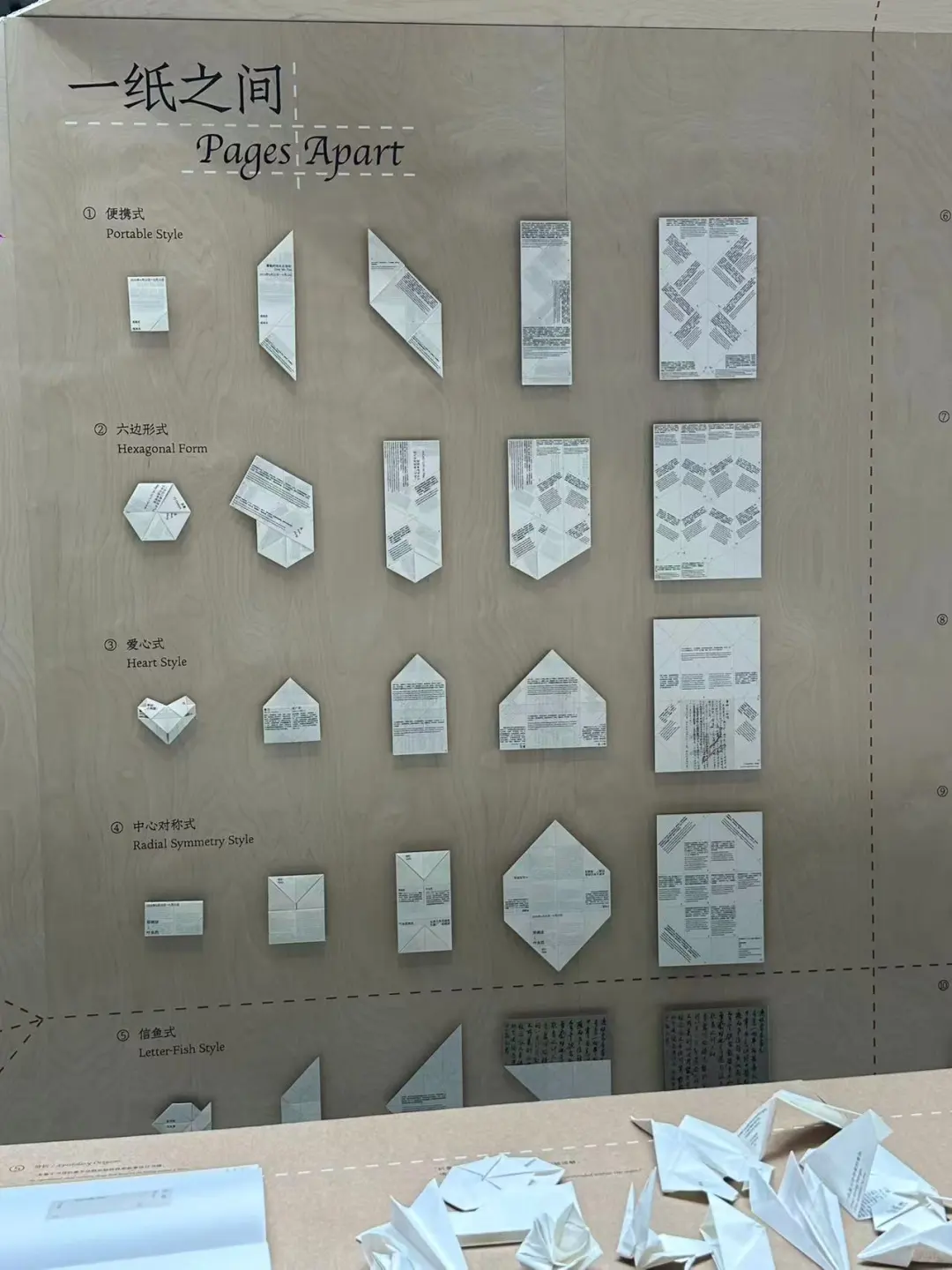 国美毕业展｜超优秀作品设计欣赏?