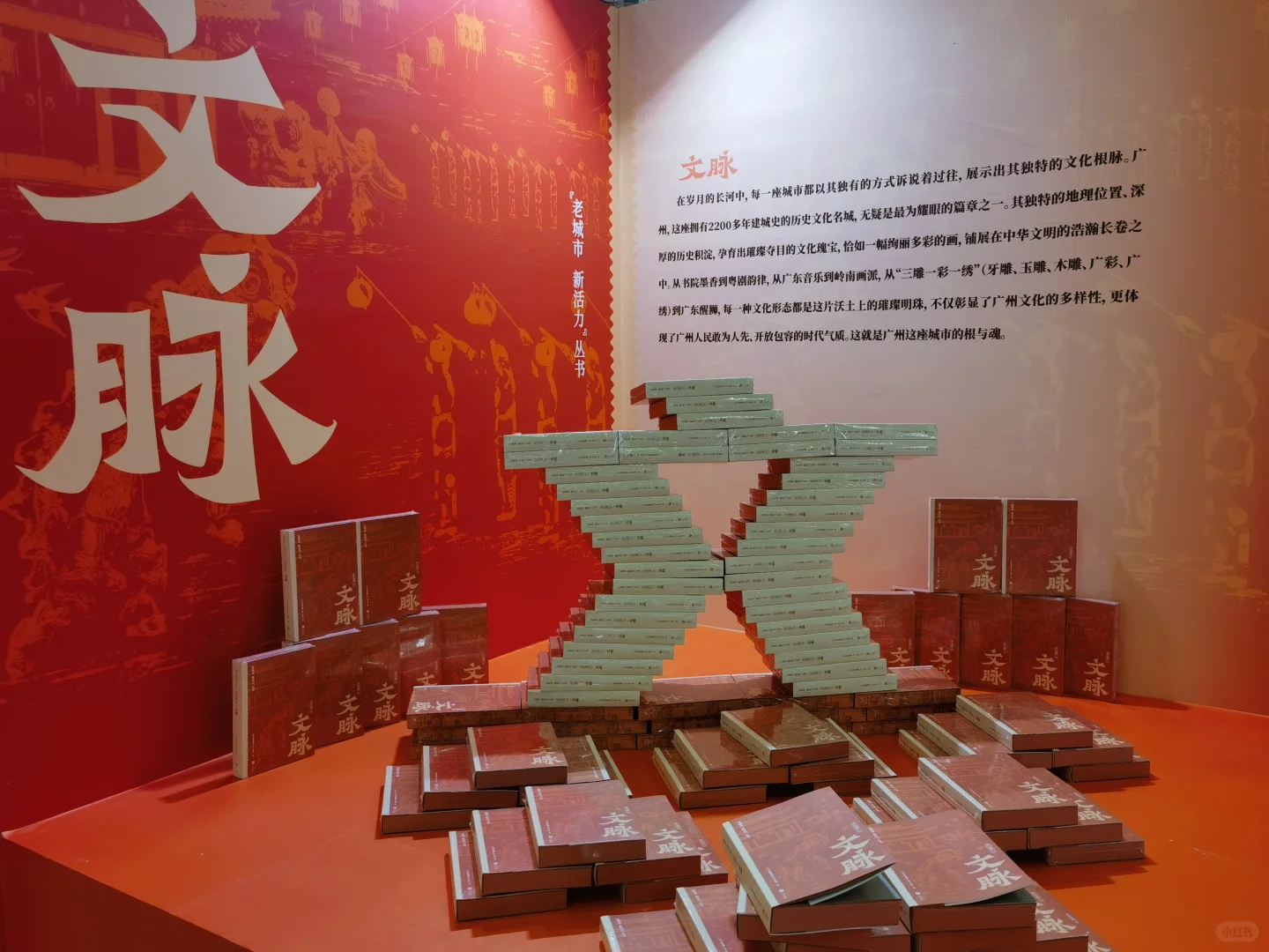 走进有书的地方?8‖2025南国书香节攻略