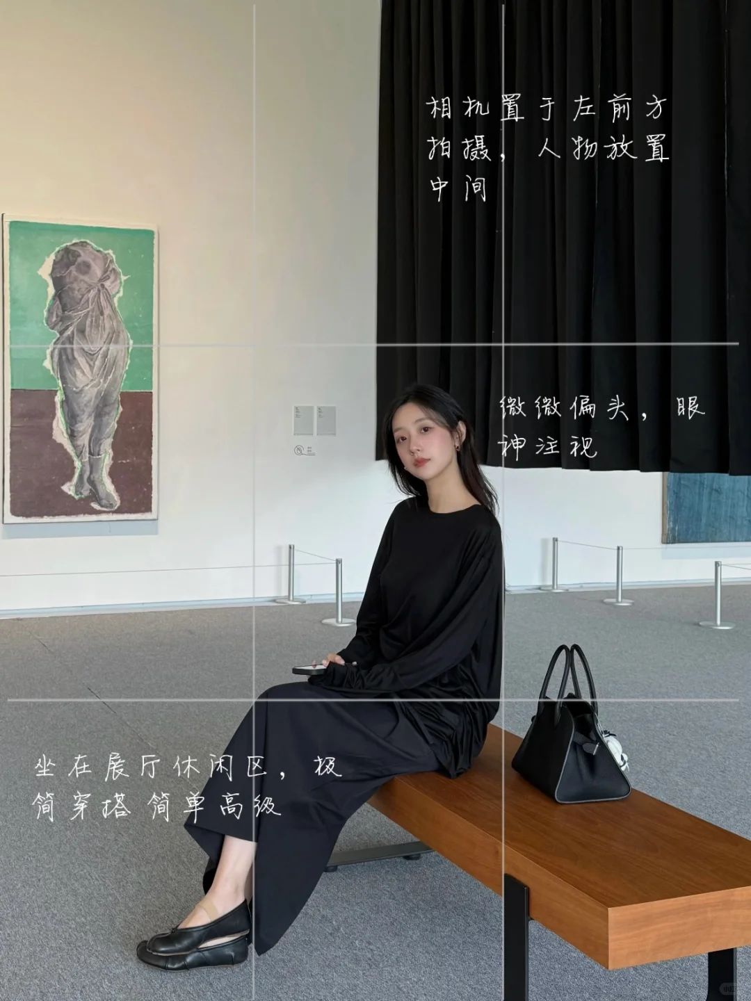 进来学！！！存一些看展拍照姿势??‍??️