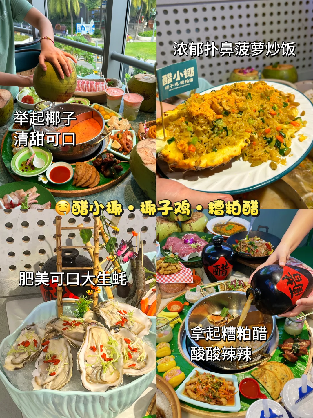 超全的海边拍照姿势?️，照片绝了！！！