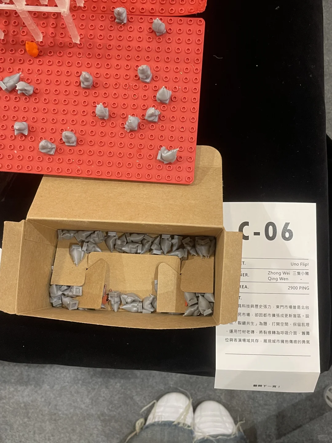 室內設計展第二站 搬到死欸 好累