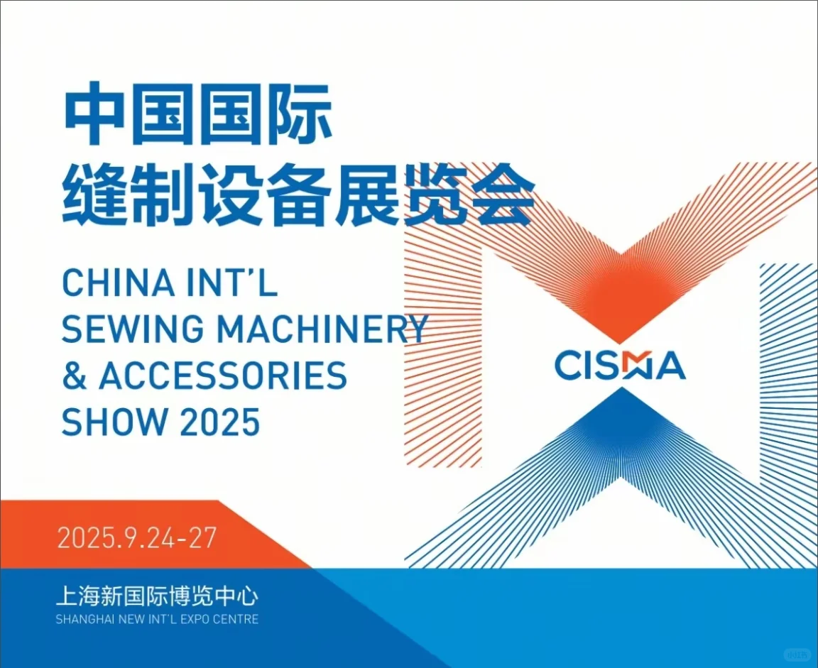 期待和大家在上海浦东相约