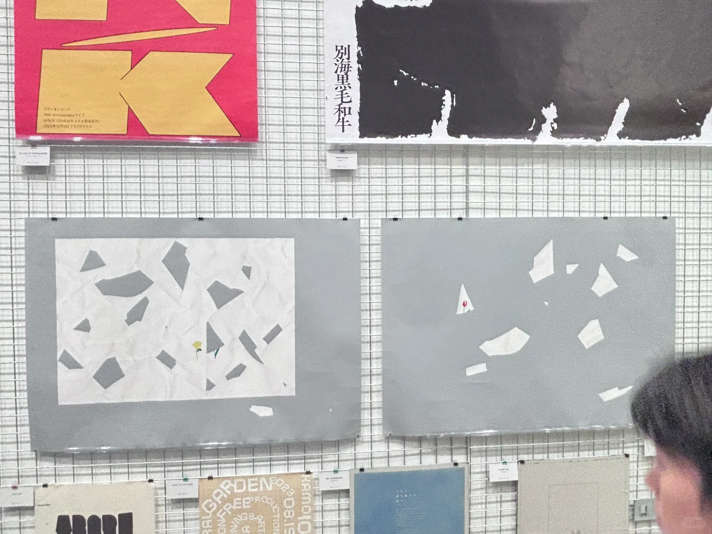 上海周末看展日｜设计牛马必看展