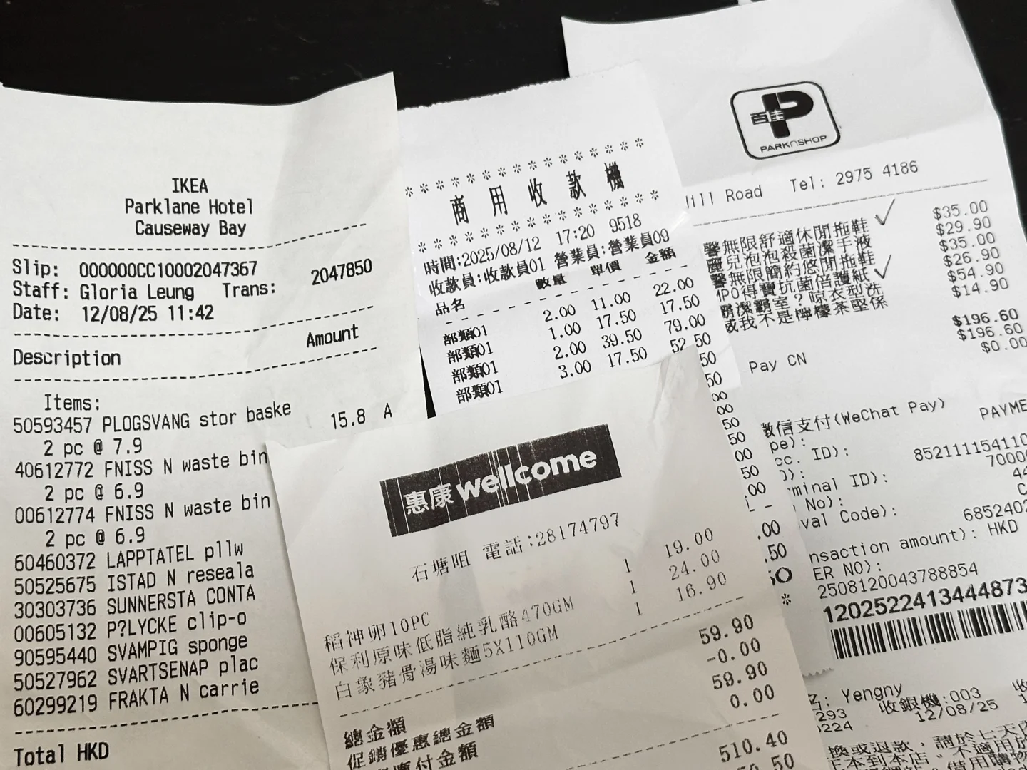 HK｜港硕??落地生存指南（采购篇）