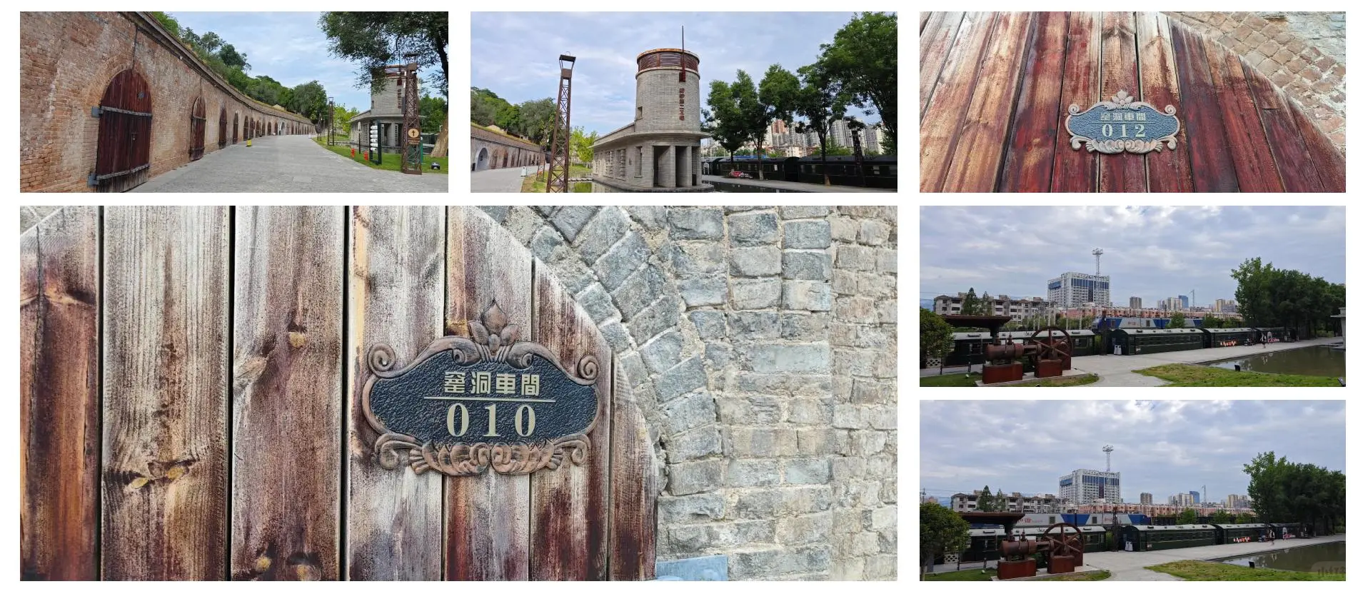 宝鸡景点专推6-长乐塬工业遗址