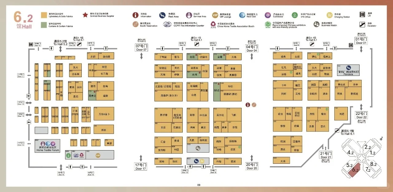 2025intertextile秋冬家纺展