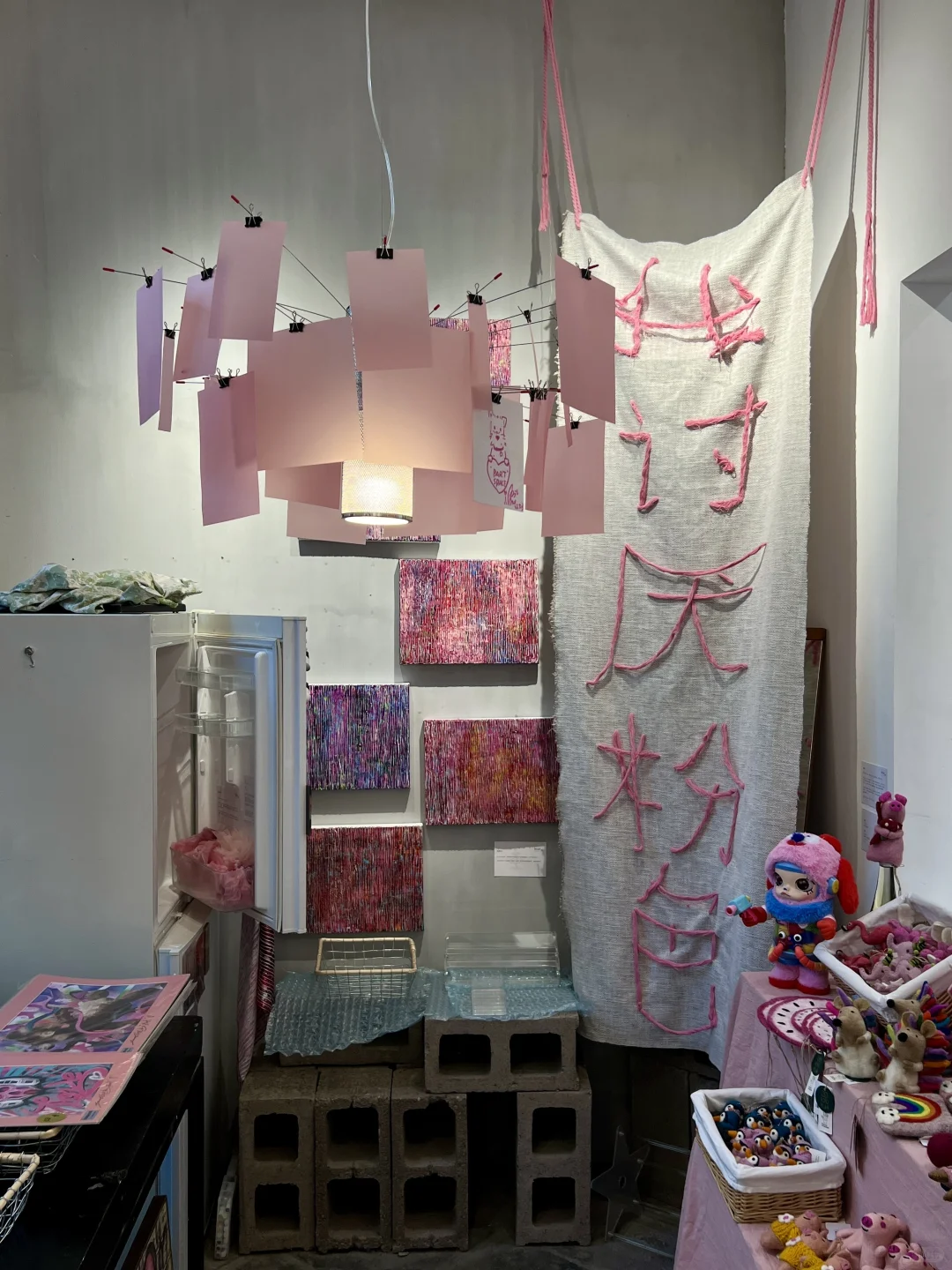 上海新展｜一场关于粉色的梦?