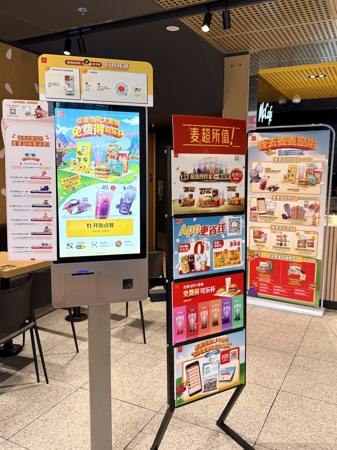 报告！这个夏天我要登船前往麦麦岛?